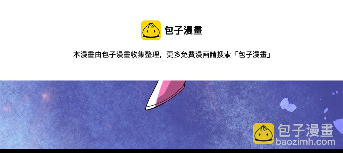 🍘我修的可能是假仙 216 赢了！ 第49页