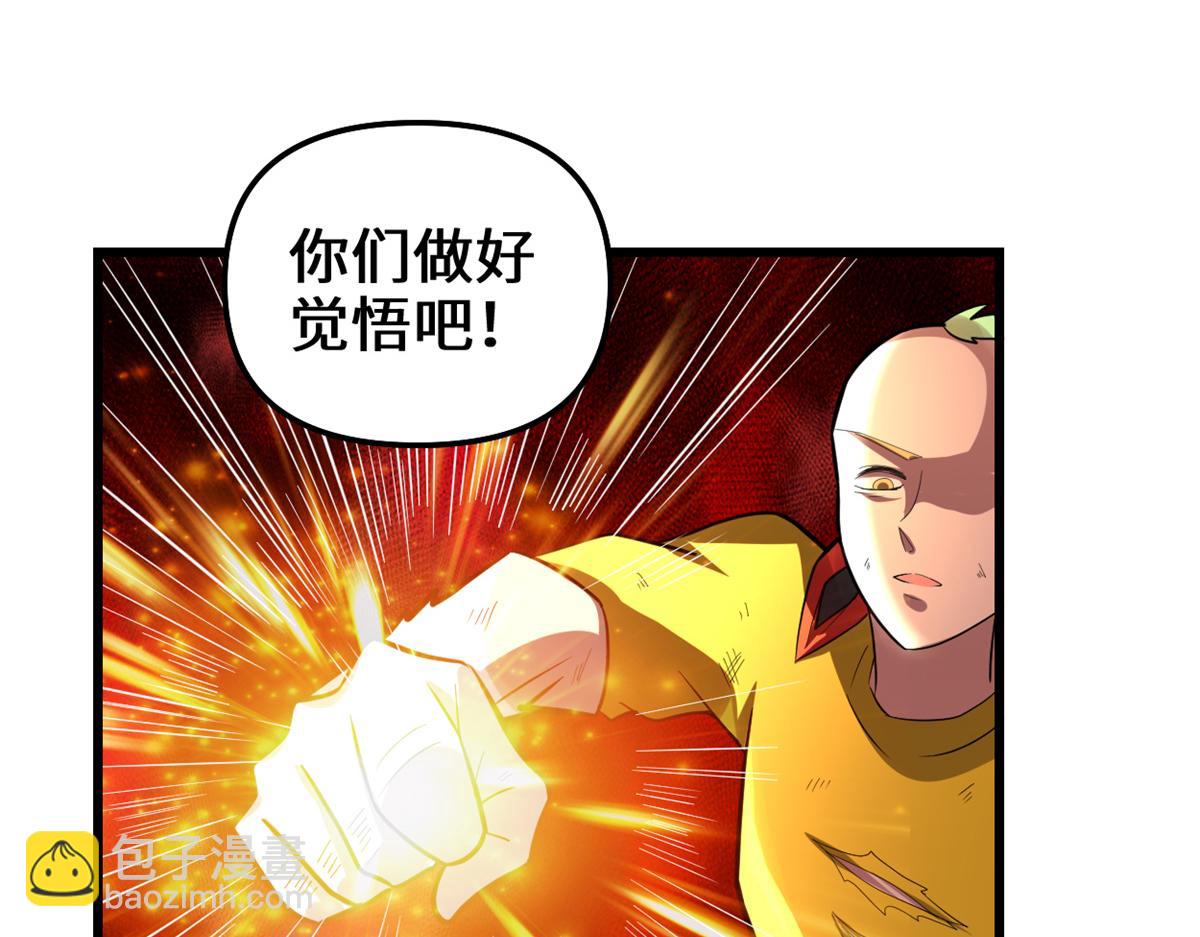 🍘我修的可能是假仙 218 刺客的用途！ 第46页