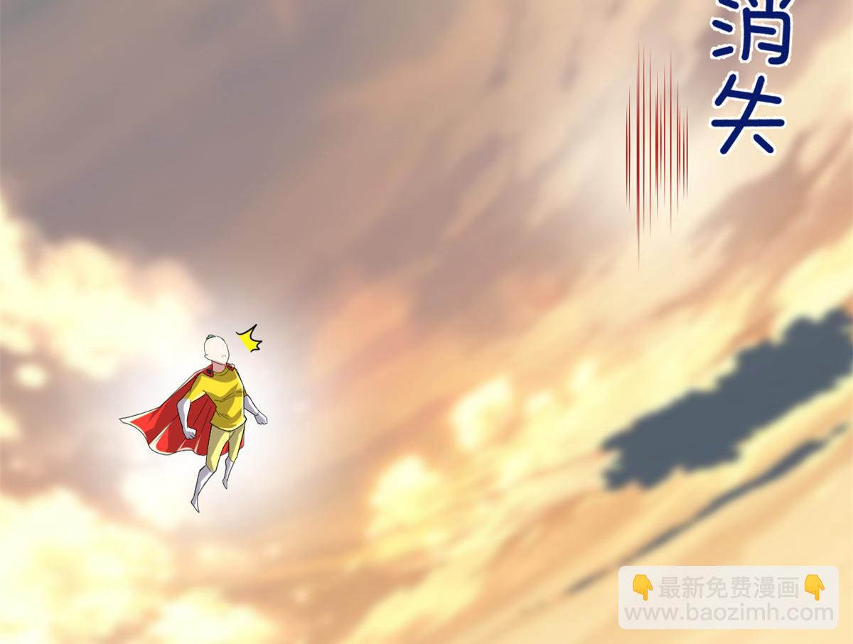 🍘我修的可能是假仙 218 刺客的用途！ 第7页