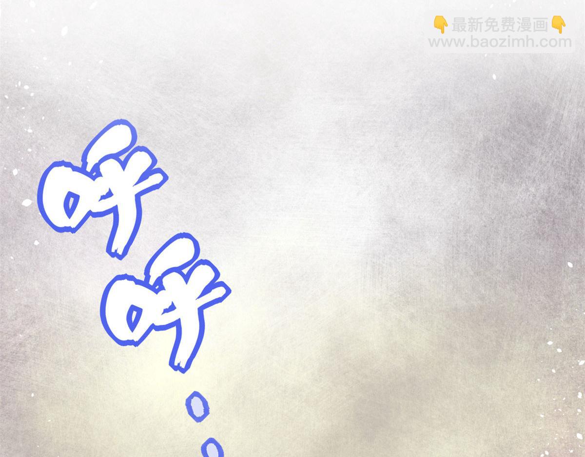 🍘我修的可能是假仙 220 天神之心 第11页