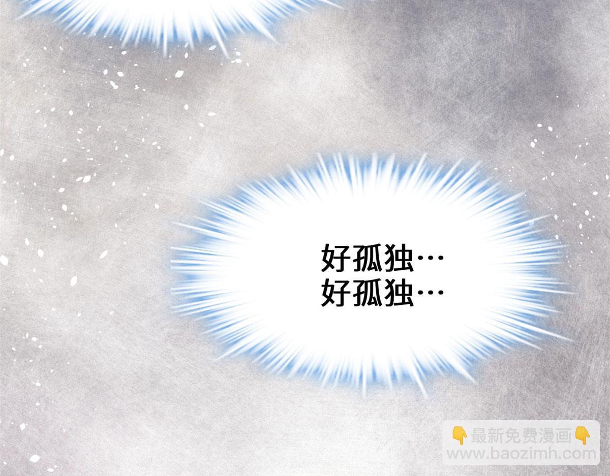🍘我修的可能是假仙 220 天神之心 第19页