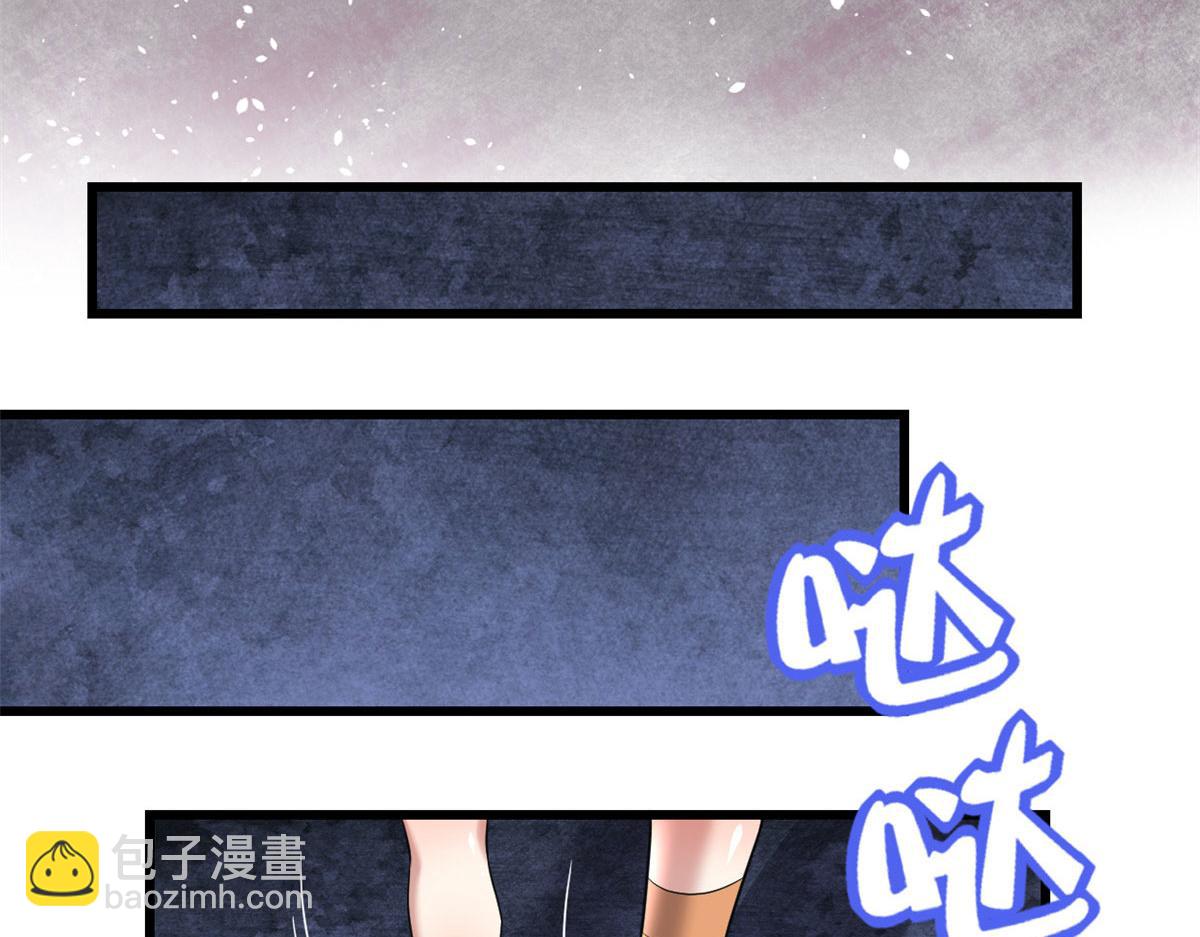 🍘我修的可能是假仙 220 天神之心 第27页
