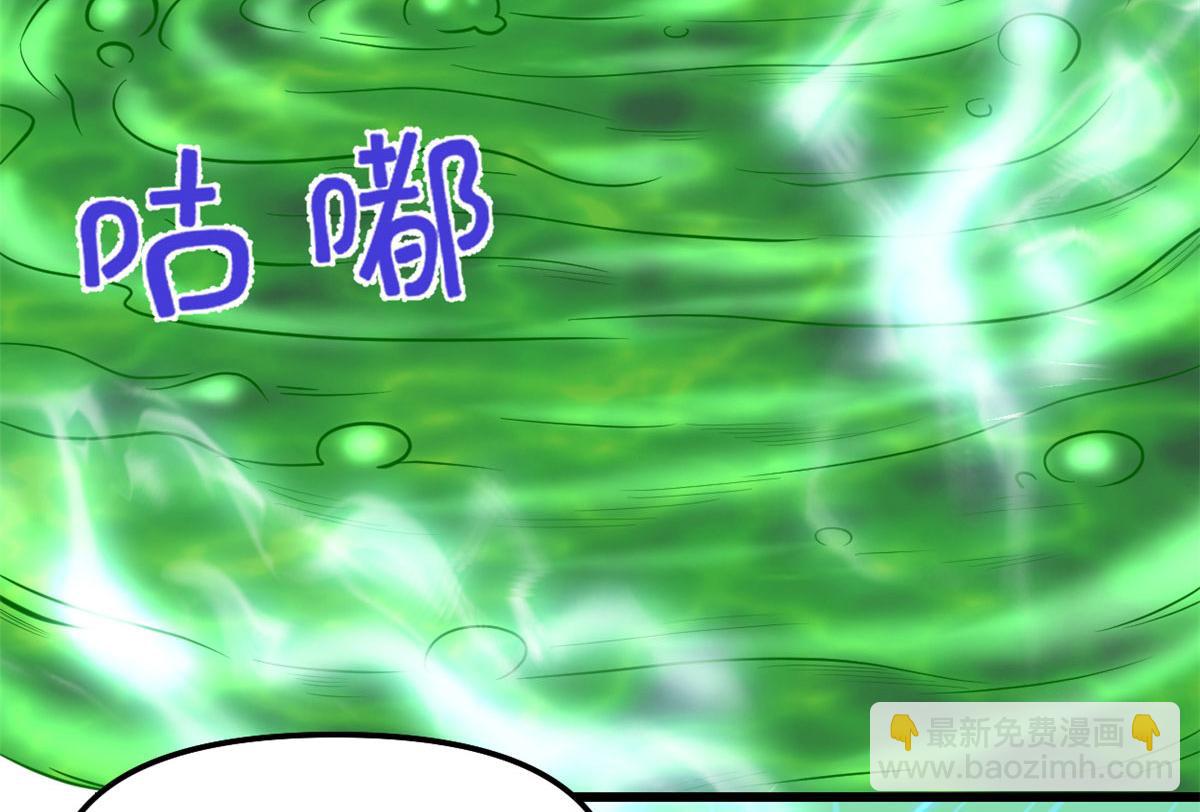 🍘我修的可能是假仙 224 只能自己上！ 第13页