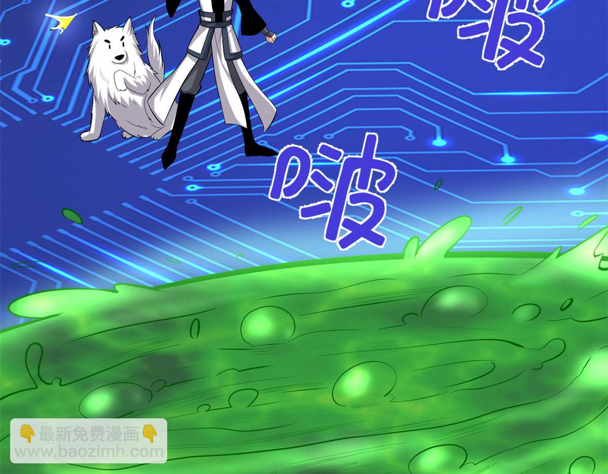 🍘我修的可能是假仙 224 只能自己上！ 第19页