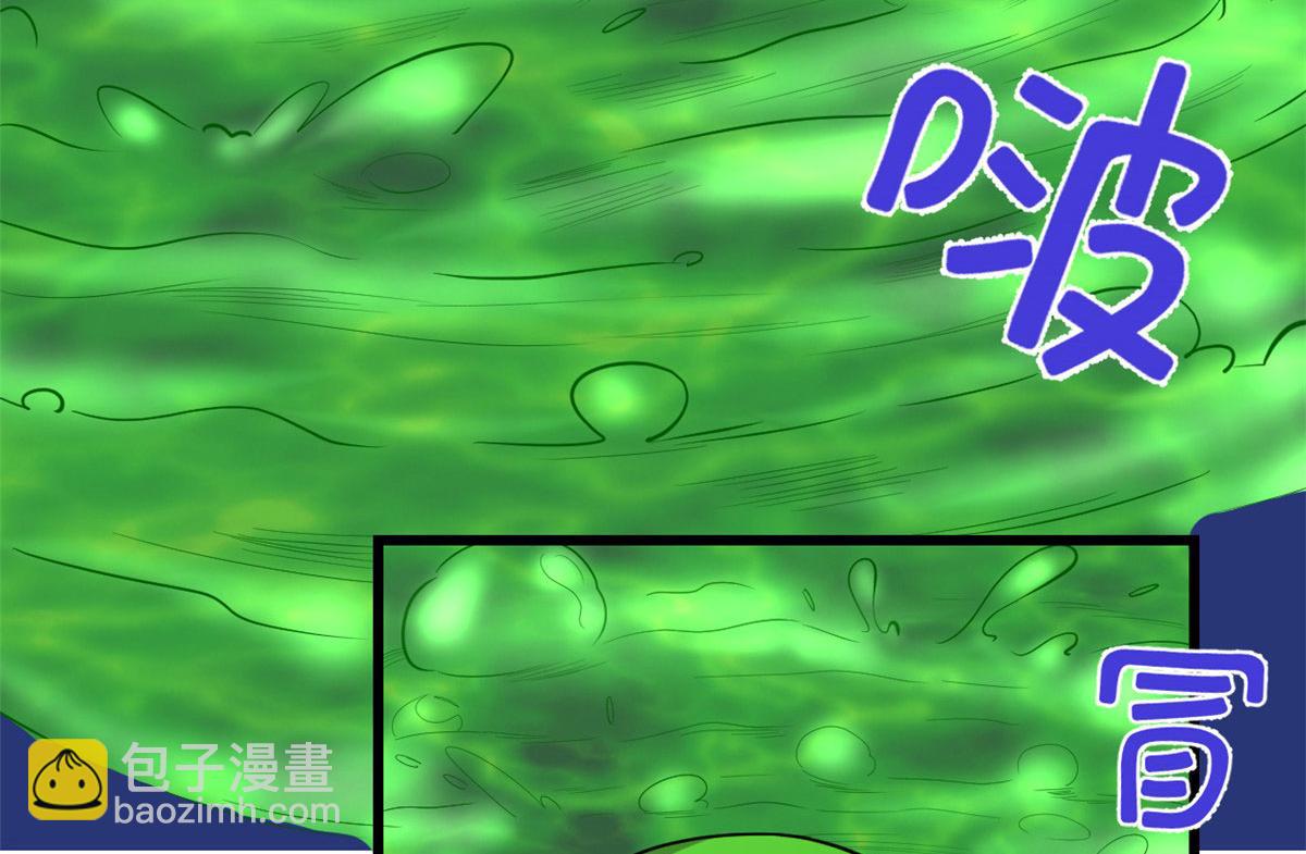 🍘我修的可能是假仙 224 只能自己上！ 第20页