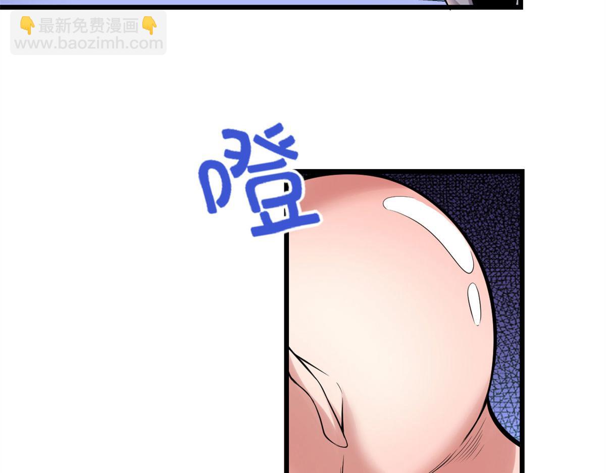 🍘我修的可能是假仙 226 嘿嘿嘿 第16页