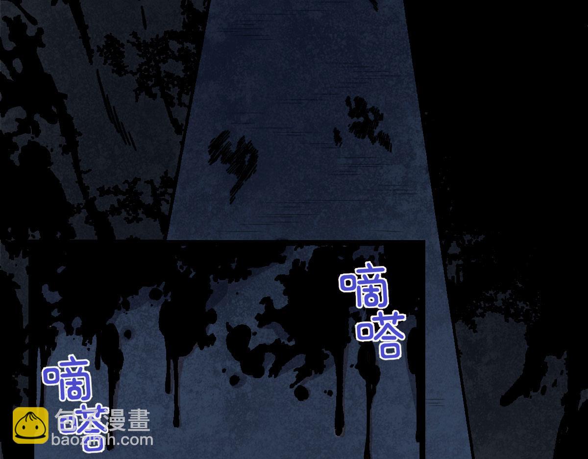 🍘我修的可能是假仙 228 百兽魔 第32页