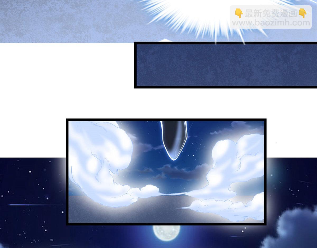 🍘我修的可能是假仙 228 百兽魔 第6页