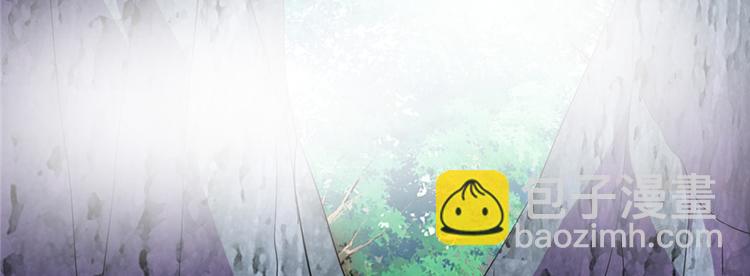 🍘我修的可能是假仙 第24话 魔法少女 第22页