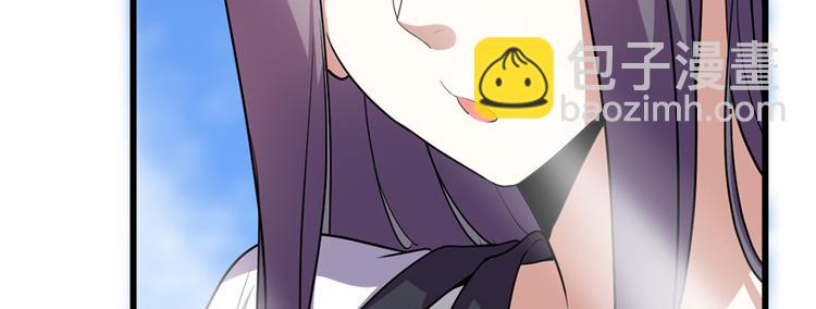 🍘我修的可能是假仙 第24话 魔法少女 第30页