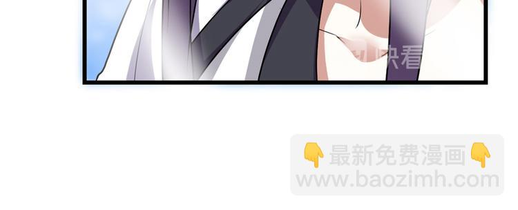 🍘我修的可能是假仙 第24话 魔法少女 第31页