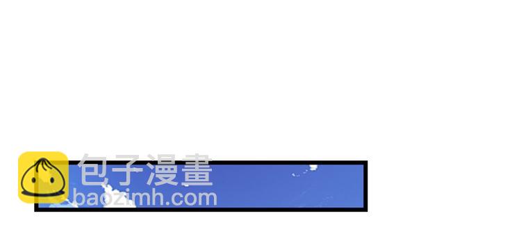 🍘我修的可能是假仙 第24话 魔法少女 第33页