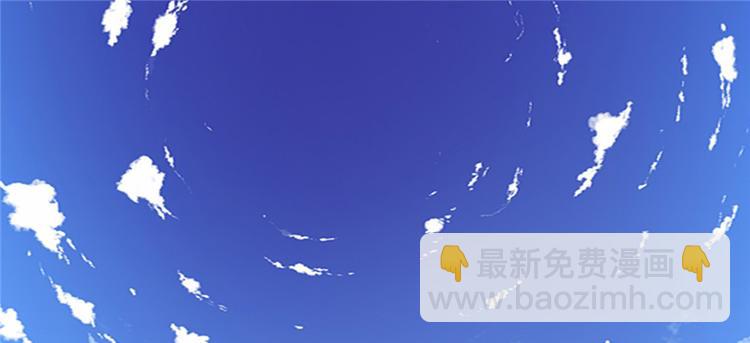 🍘我修的可能是假仙 第24话 魔法少女 第4页