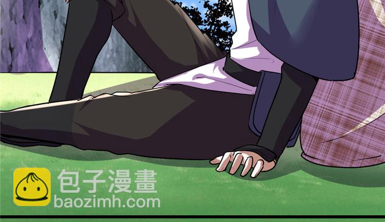 🍘我修的可能是假仙 第24话 魔法少女 第43页