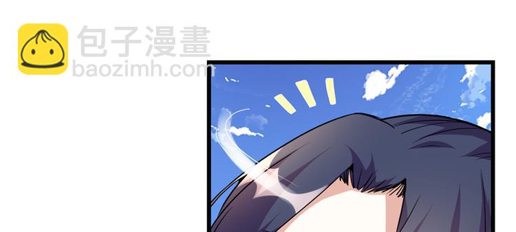 🍘我修的可能是假仙 第24话 魔法少女 第44页