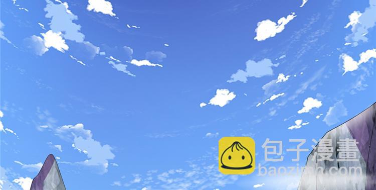 🍘我修的可能是假仙 第24话 魔法少女 第5页