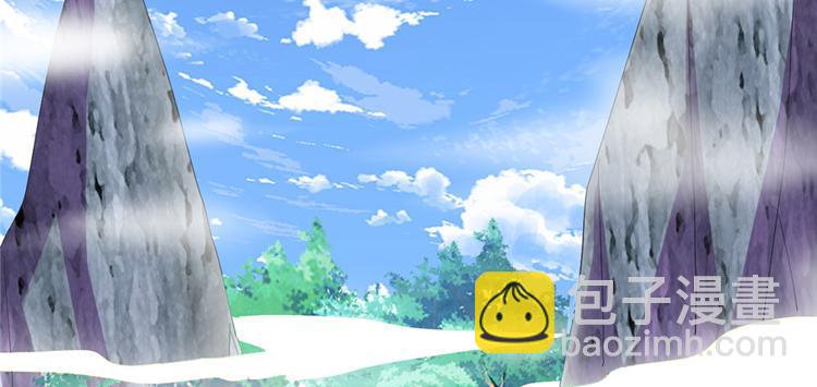 🍘我修的可能是假仙 第24话 魔法少女 第6页