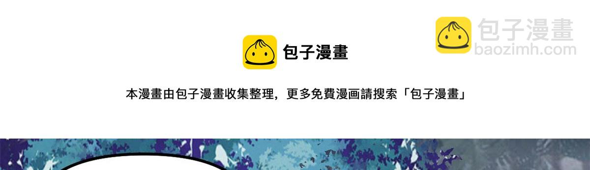 🍘我修的可能是假仙 232 这雷好舒服 第21页