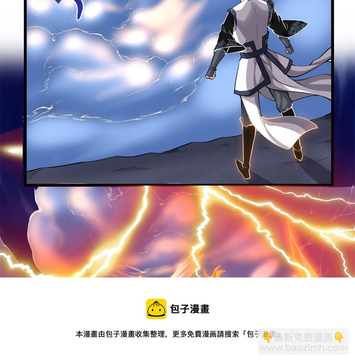 🍘我修的可能是假仙 232 这雷好舒服 第25页