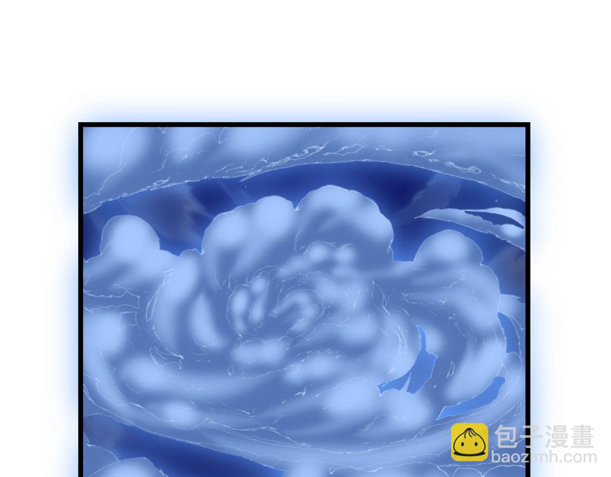 🍘我修的可能是假仙 232 这雷好舒服 第4页