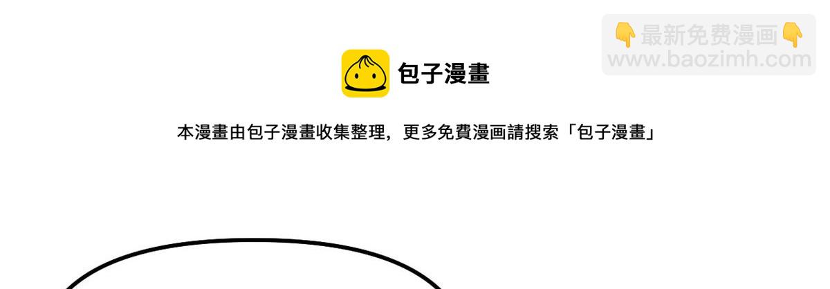 🍘我修的可能是假仙 232 这雷好舒服 第9页