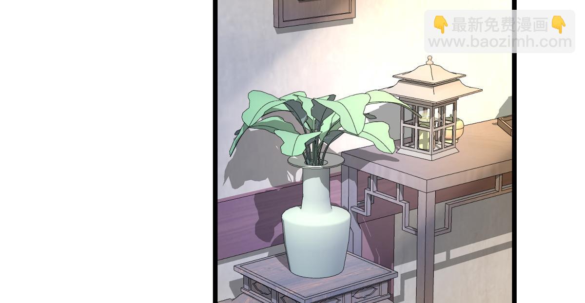 🍘我修的可能是假仙 234 小兔减肥 第35页