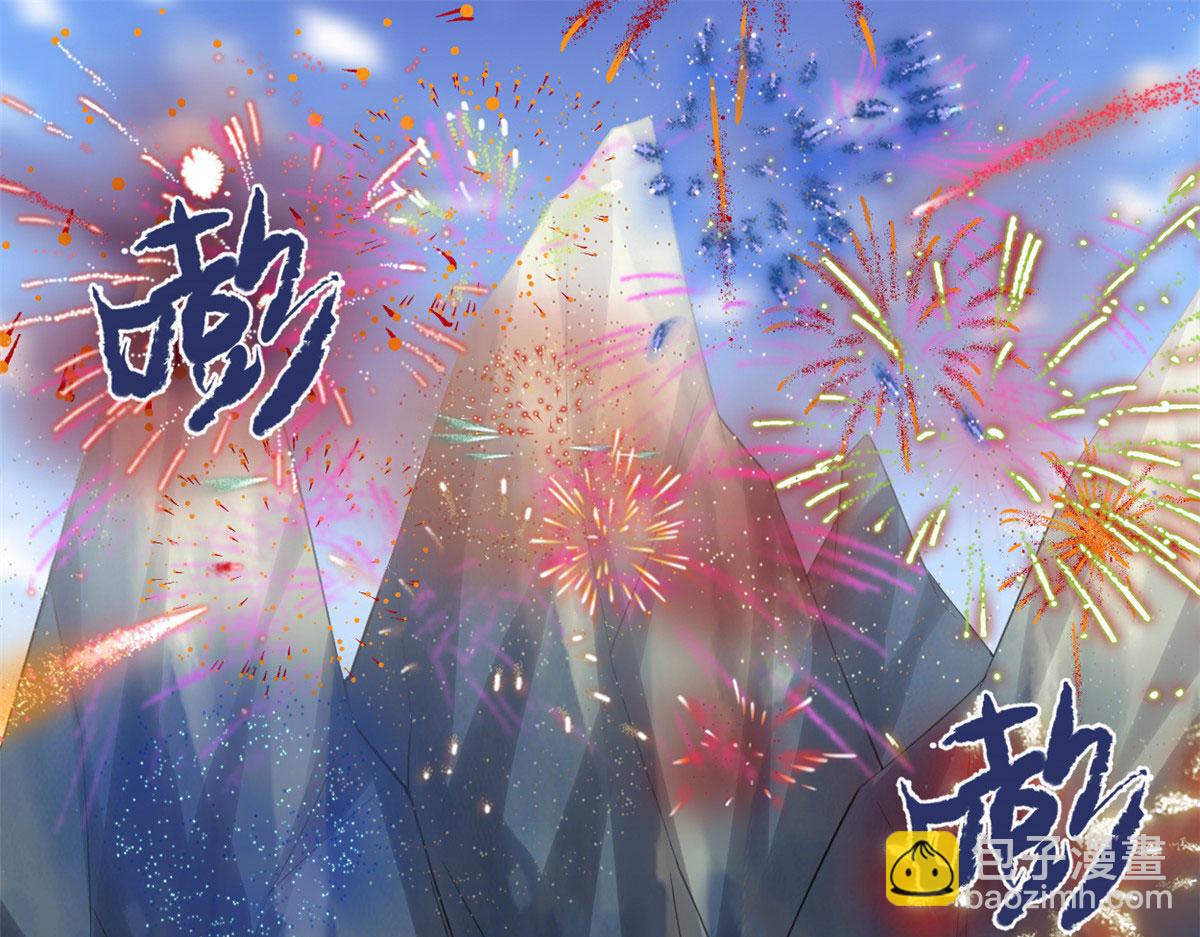 🍘我修的可能是假仙 238 特殊任务 第4页