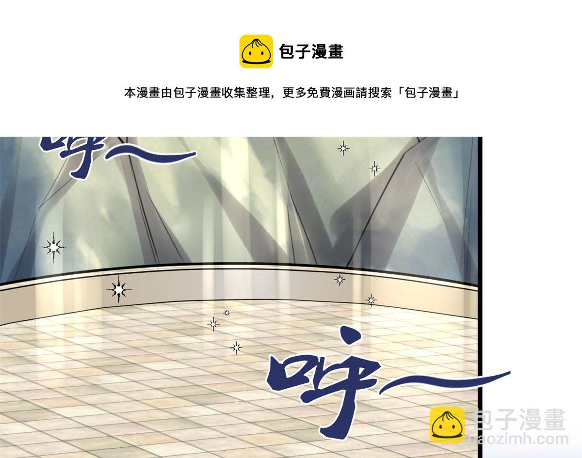 🍘我修的可能是假仙 238 特殊任务 第9页