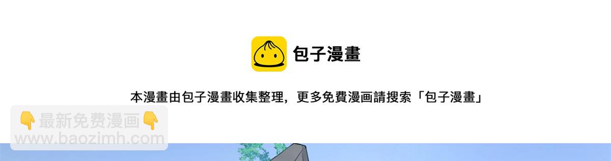 🍘我修的可能是假仙 240 和安林差远了 第21页