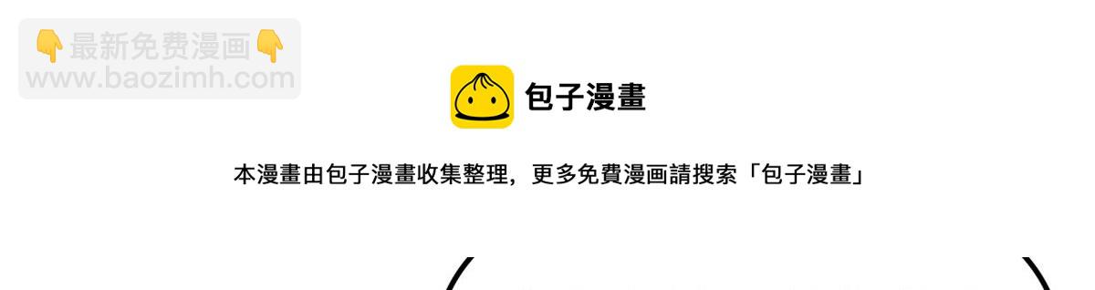 🍘我修的可能是假仙 240 和安林差远了 第9页