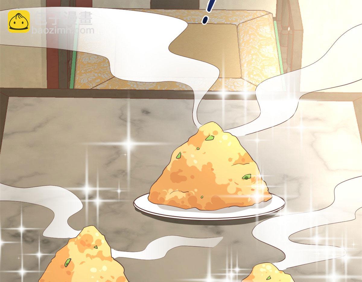 🍘我修的可能是假仙 244 成了厨神 第10页