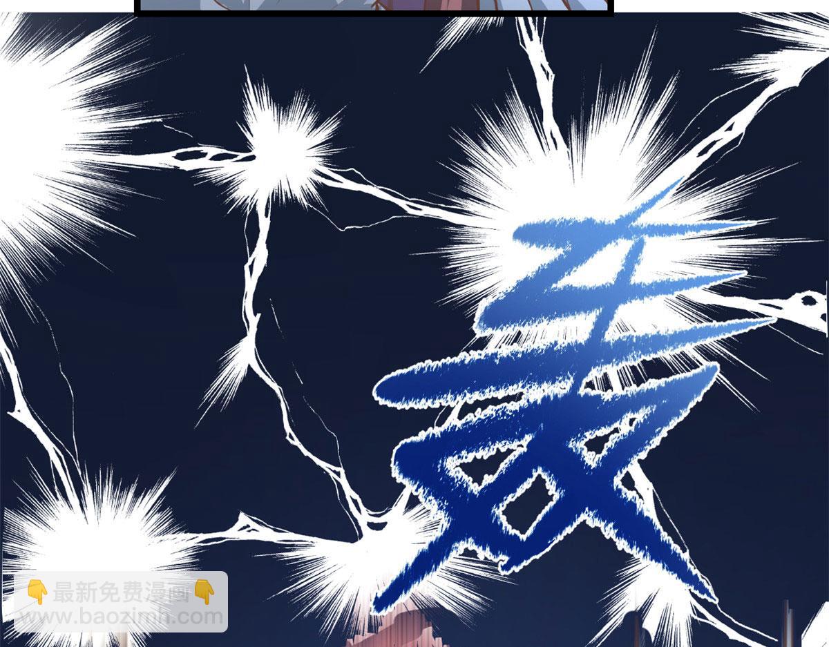 🍘我修的可能是假仙 244 成了厨神 第14页