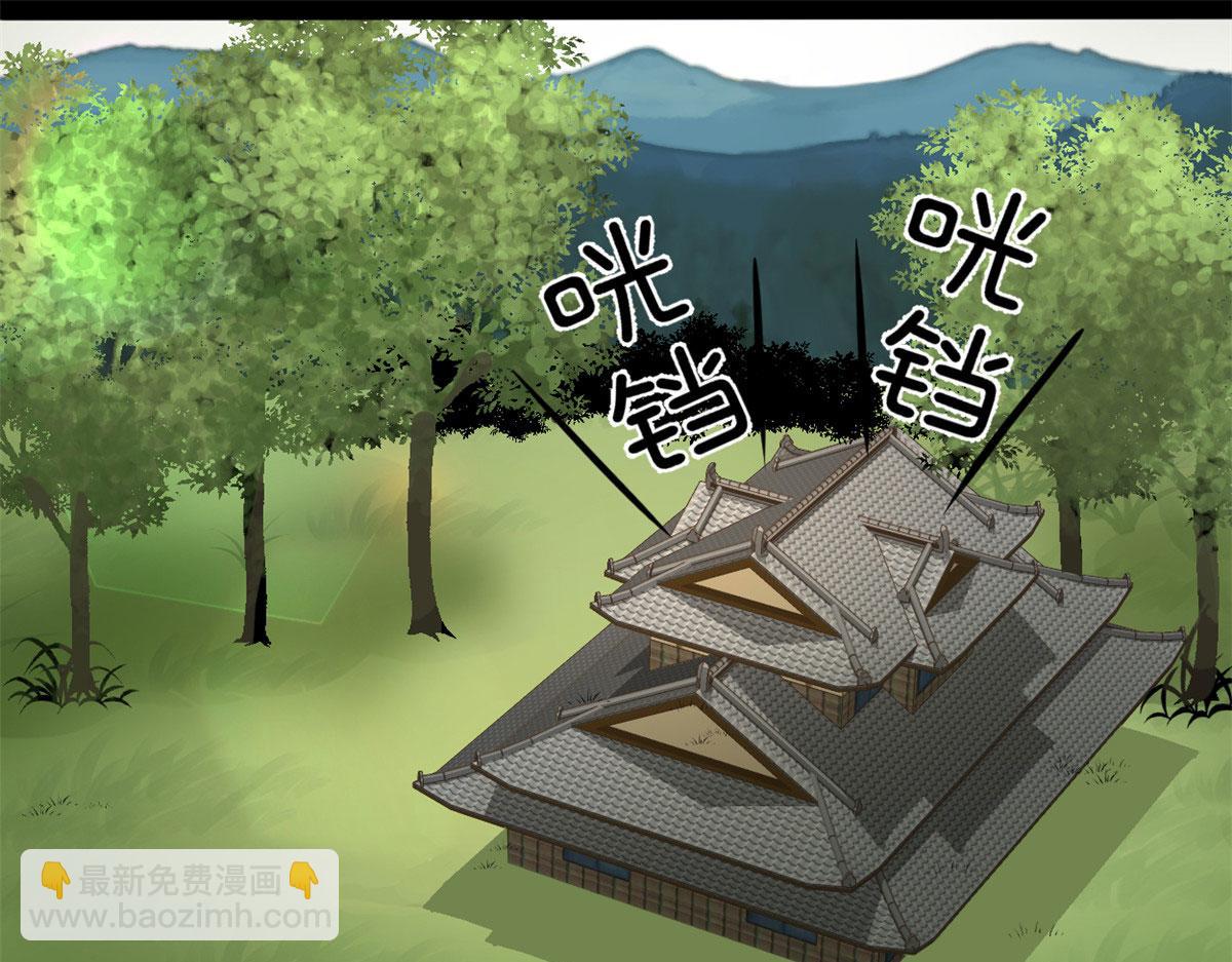 🍘我修的可能是假仙 244 成了厨神 第28页