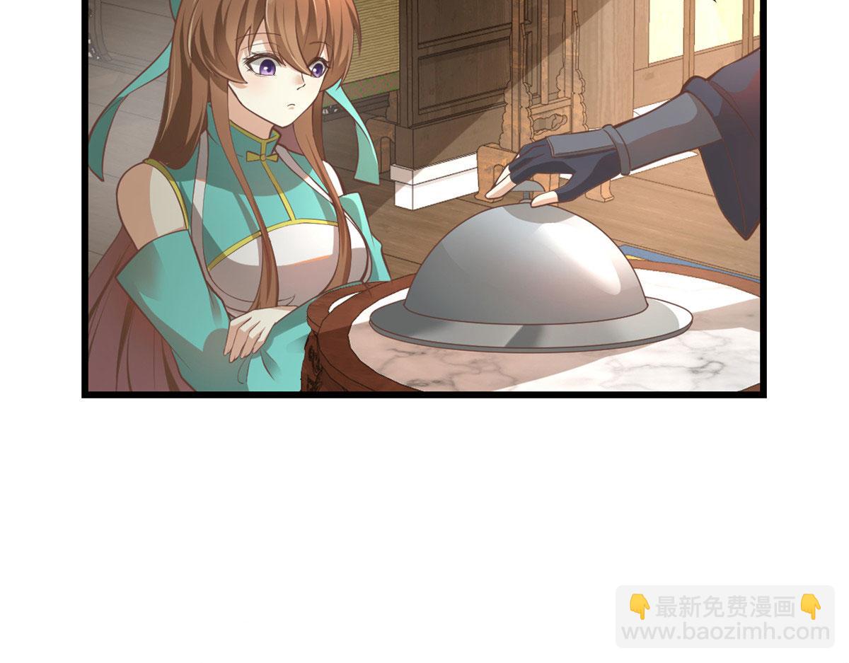 🍘我修的可能是假仙 244 成了厨神 第42页