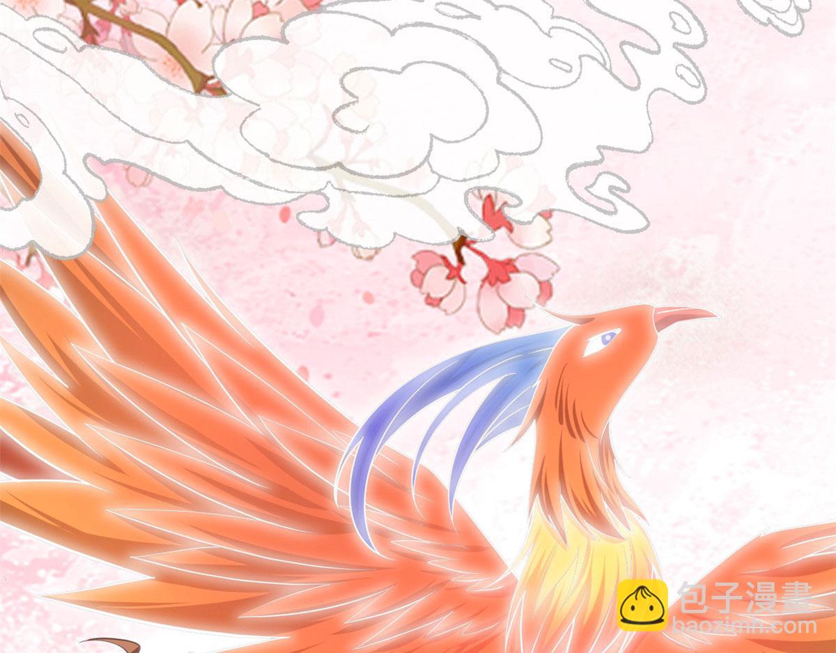 🍘我修的可能是假仙 244 成了厨神 第44页