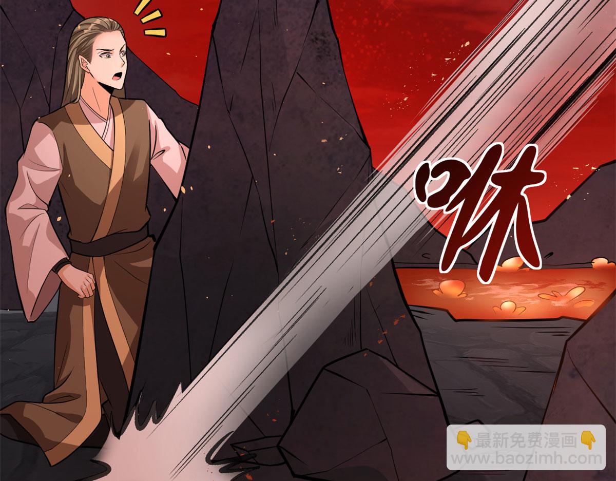 🍘我修的可能是假仙 248 让我炒个肉！ 第10页