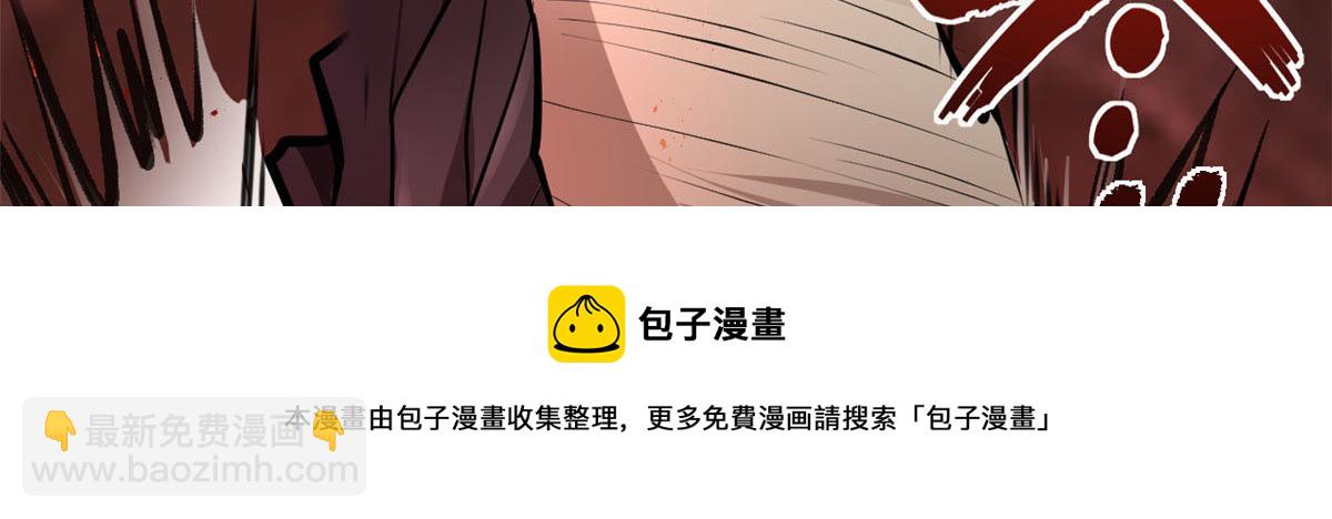🍘我修的可能是假仙 248 让我炒个肉！ 第21页