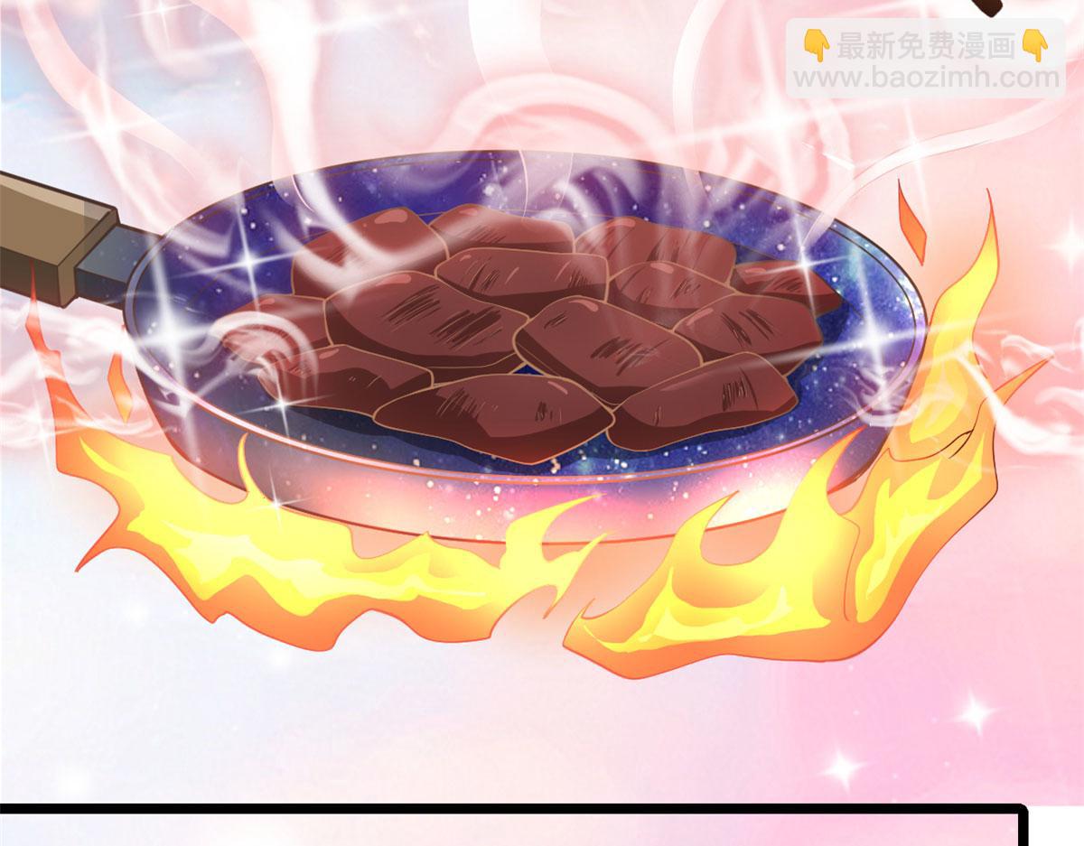 🍘我修的可能是假仙 248 让我炒个肉！ 第49页
