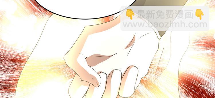 🍘我修的可能是假仙 第26话 突破！ 第12页
