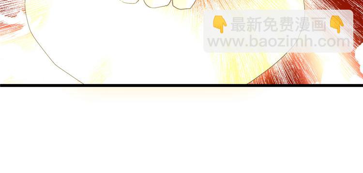 🍘我修的可能是假仙 第26话 突破！ 第13页