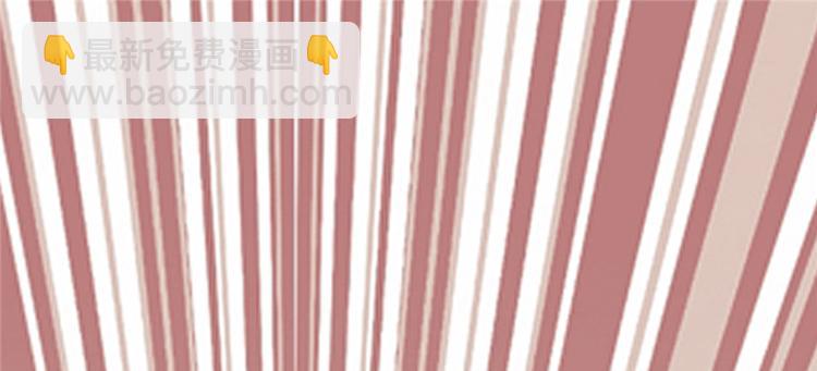 🍘我修的可能是假仙 第26话 突破！ 第14页