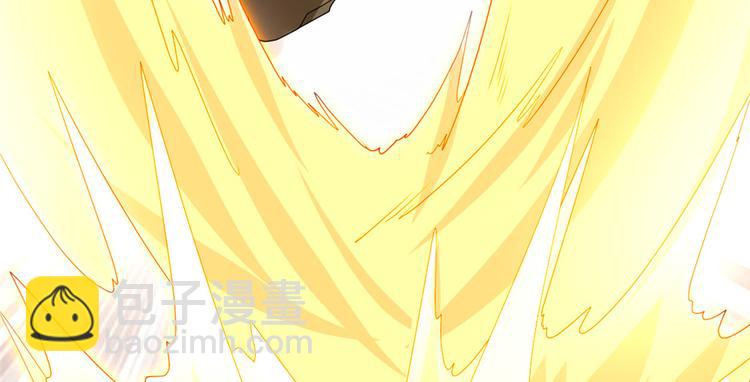 🍘我修的可能是假仙 第26话 突破！ 第18页