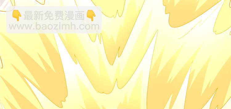 🍘我修的可能是假仙 第26话 突破！ 第19页