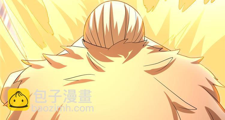 🍘我修的可能是假仙 第26话 突破！ 第20页