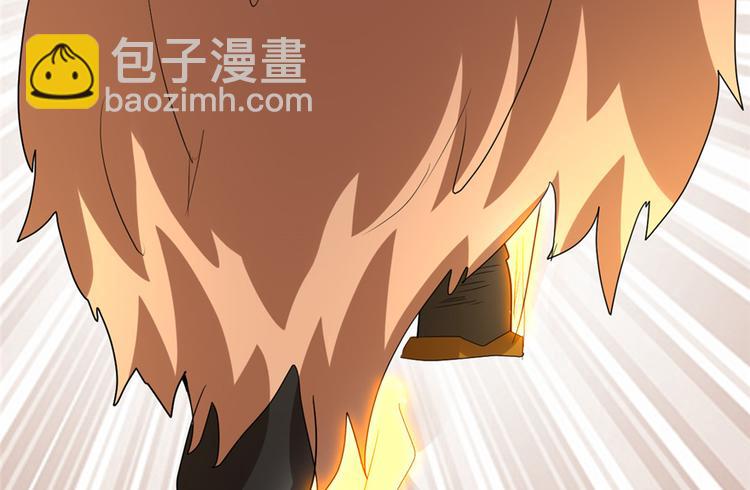 🍘我修的可能是假仙 第26话 突破！ 第22页