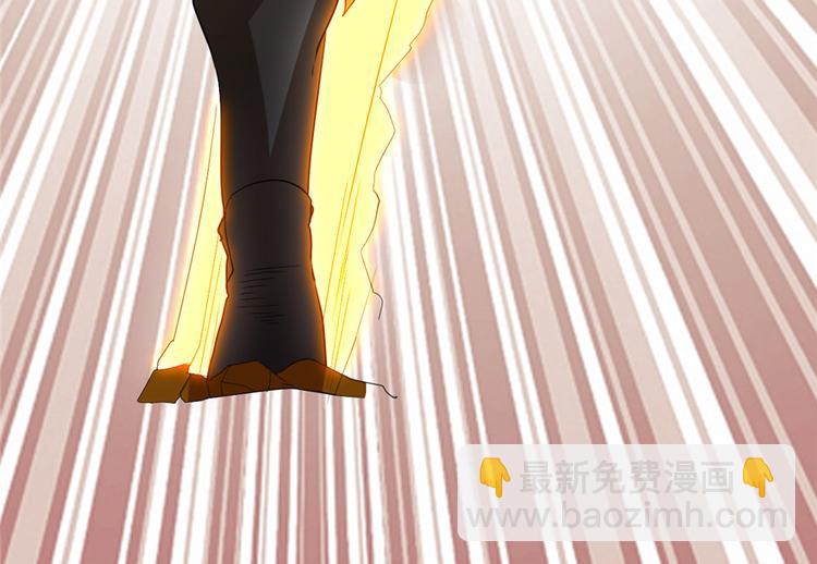 🍘我修的可能是假仙 第26话 突破！ 第23页