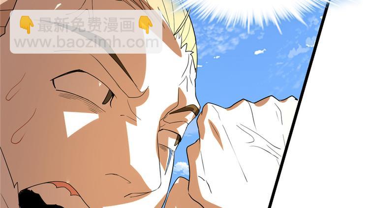🍘我修的可能是假仙 第26话 突破！ 第26页