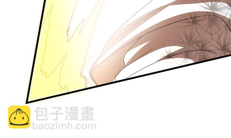 🍘我修的可能是假仙 第26话 突破！ 第30页