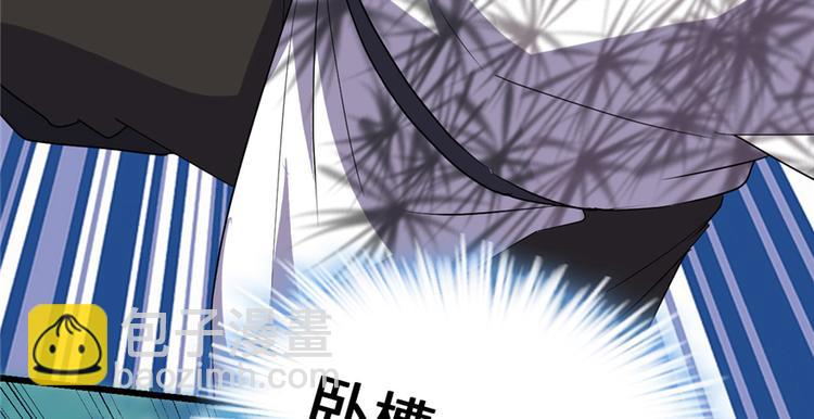 🍘我修的可能是假仙 第26话 突破！ 第35页