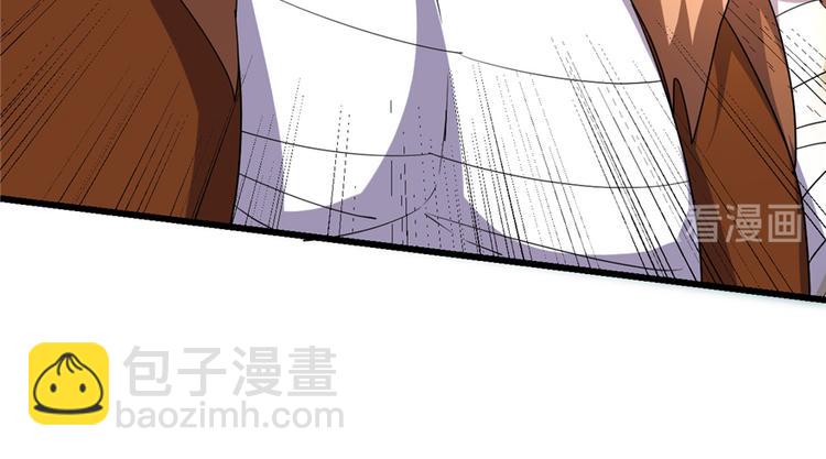 🍘我修的可能是假仙 第26话 突破！ 第38页